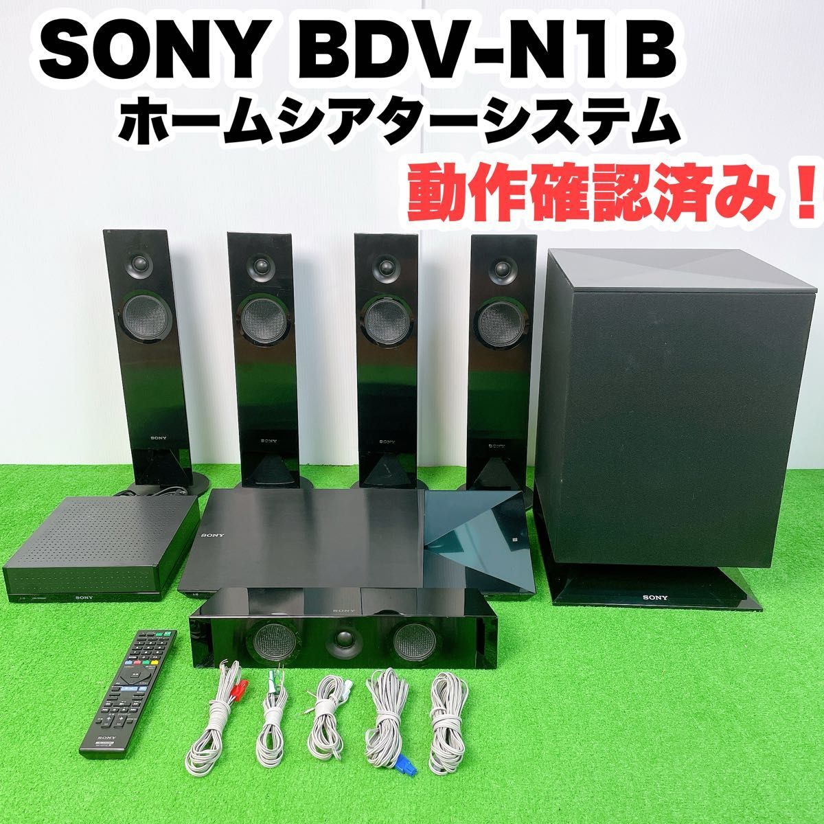 SONY BDV-N1WL ホームシアターシステム 本体+フロントスピーカー SONY
