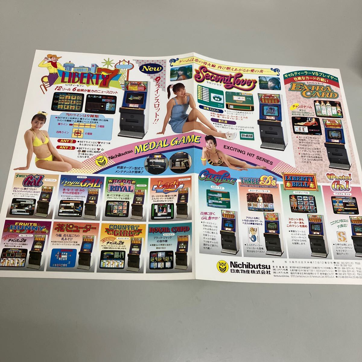 レア Nichibutsu ナイトギャル アーケードゲーム パンフレット チラシ