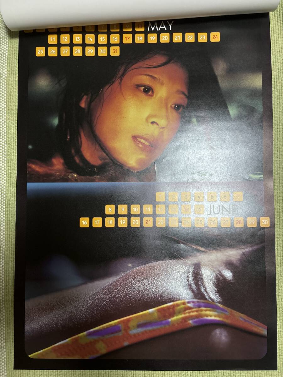 Yahoo!オークション - 中森明菜 1998 カレンダー