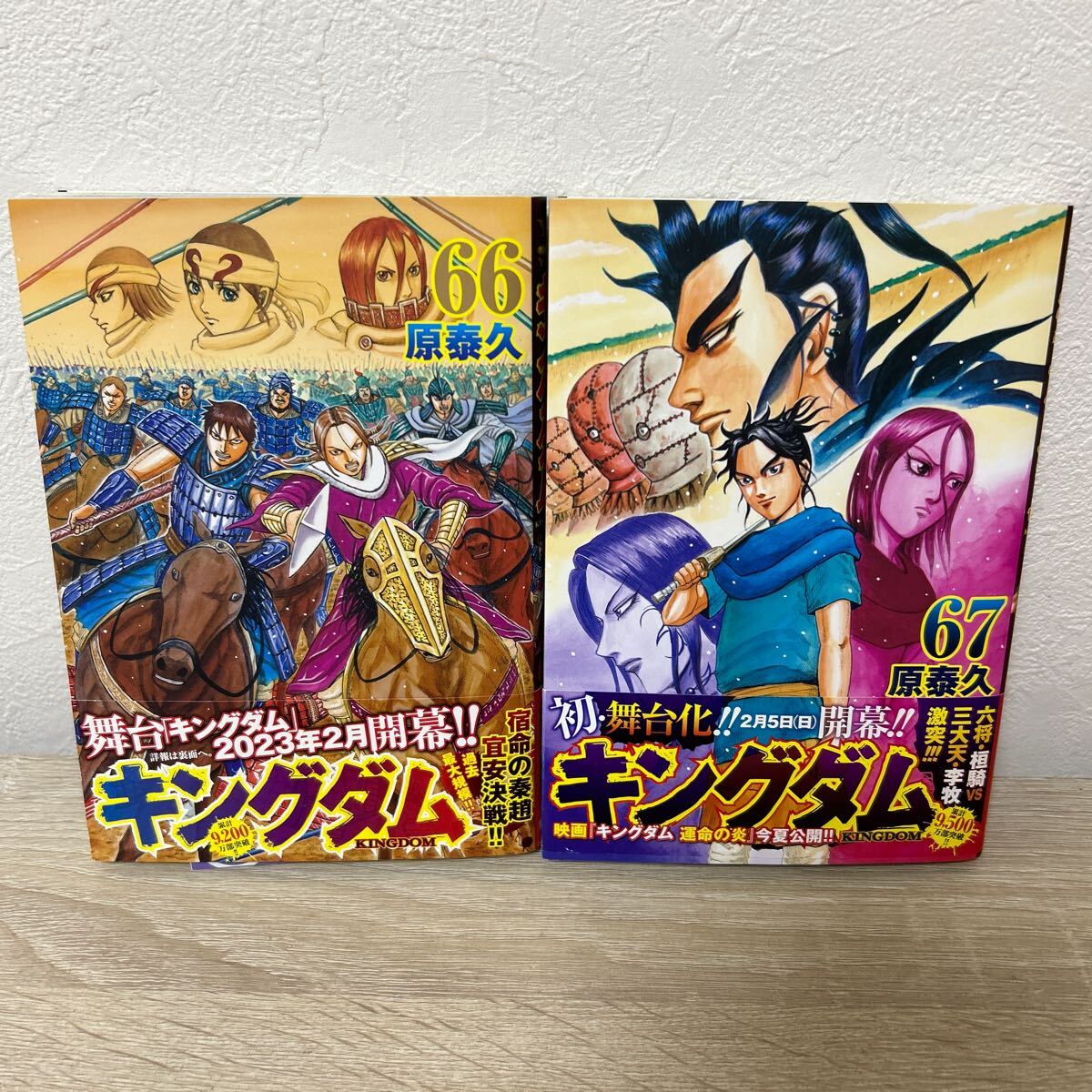 ゆりだるまキングダム 1巻から66巻 まとめ ゆりだるまキングダム 1巻