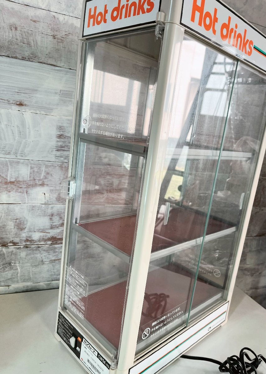 Yahoo!オークション - 日本ヒーター機器 カンウォーマーCW54-R3 昭和レ