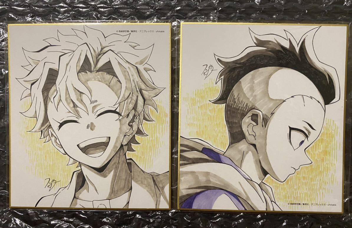 鬼滅の刃 刀鍛冶の里編 放送開始一周年記念 複製ミニ色紙 第一弾 010