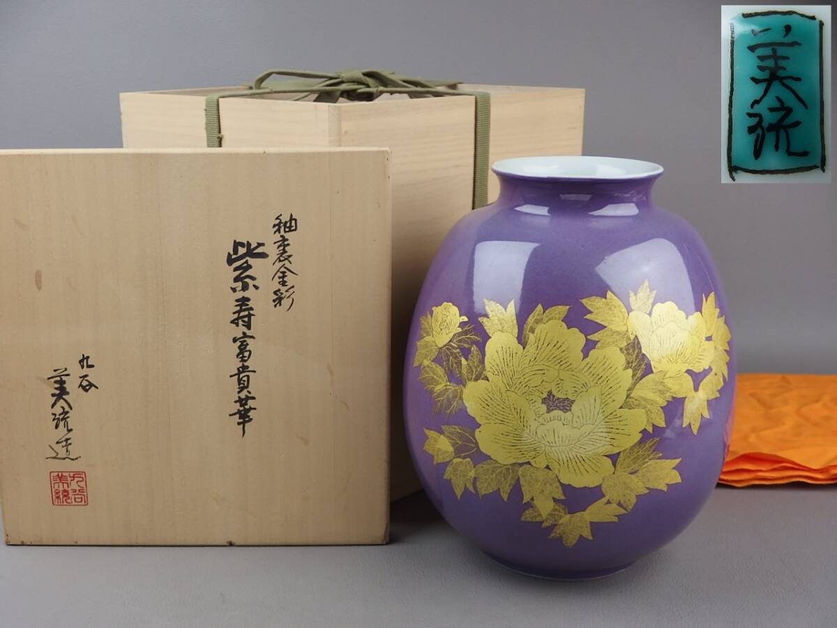 人面壷と花 花入3点 人面壷と花 花入3点 Amazon.co.jp: ZX ゼクス 【花