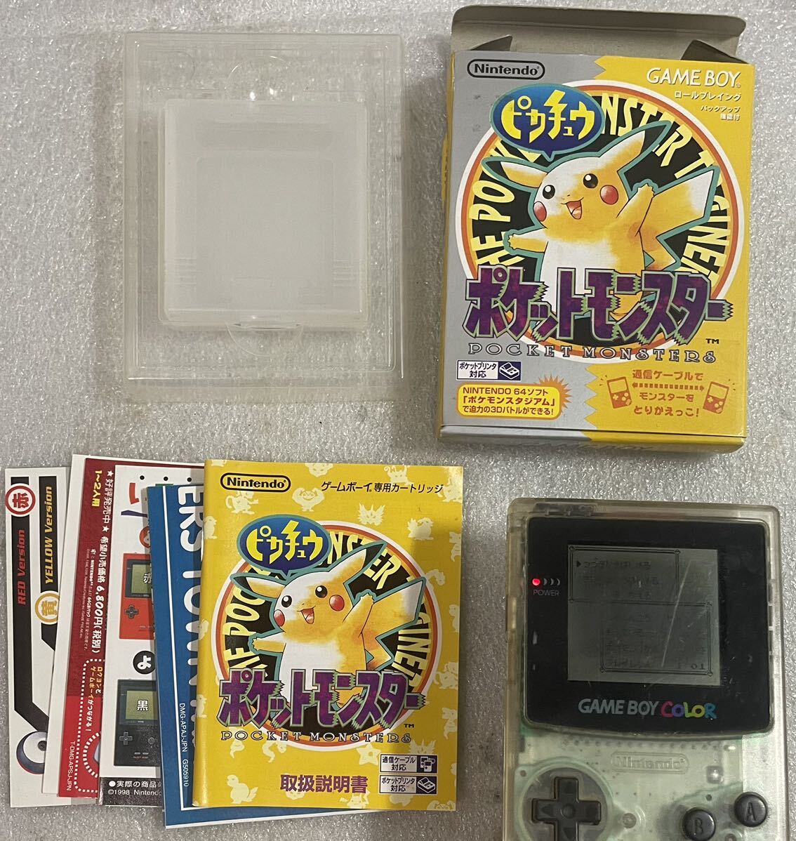 ゲーム ソフト GB ゲームボーイ ポケットモンスター 赤 緑 青