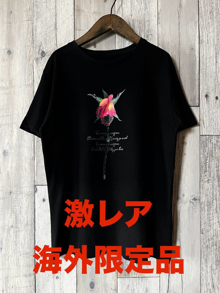 超希少品激レア HYDE 黑ミサ ASIA evergreen Tシャツ アジア限定