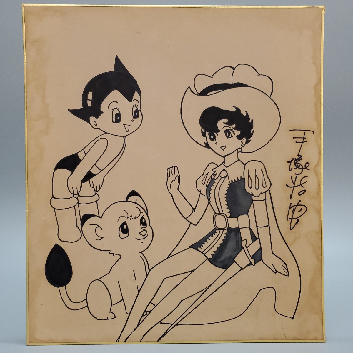 リボンの騎士 手描きイラスト入りサイン色紙 リボンの騎士 手描き