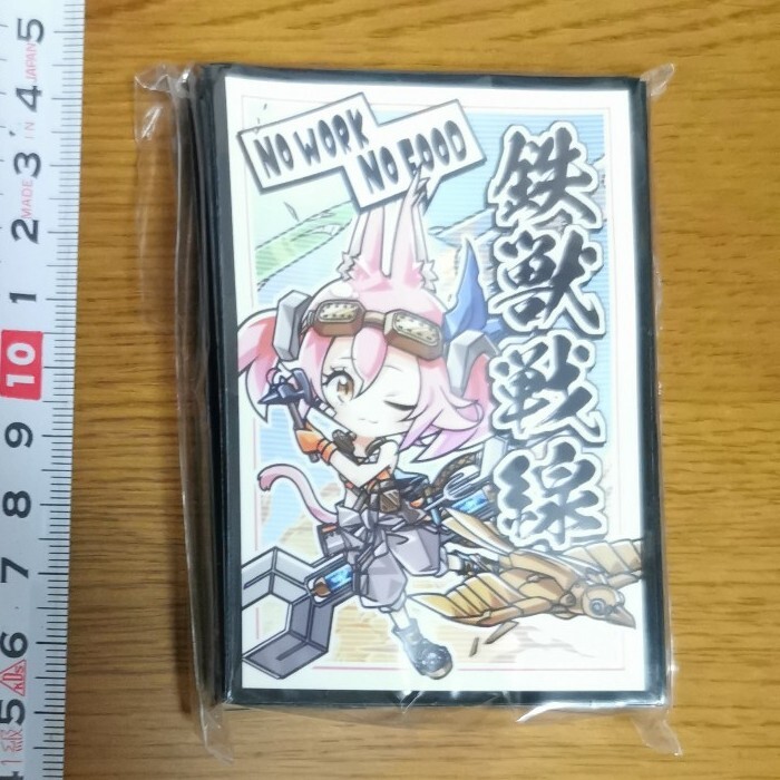 遊戯王 キャラクタースリーブ キャラスリ 鉄獣戦線キット SD カード