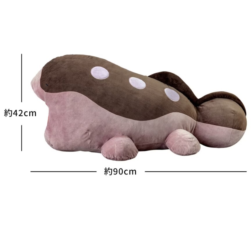 ポケモンぬいぐるみ いっしょにあくび…いやされドオーぬいぐるみ 新品