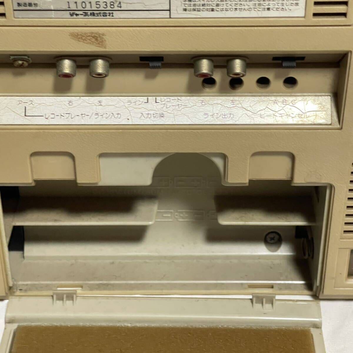 SHARP シャープ ラジカセ SEARCHER-WF GF-757 APPS-WF 昭和レトロ