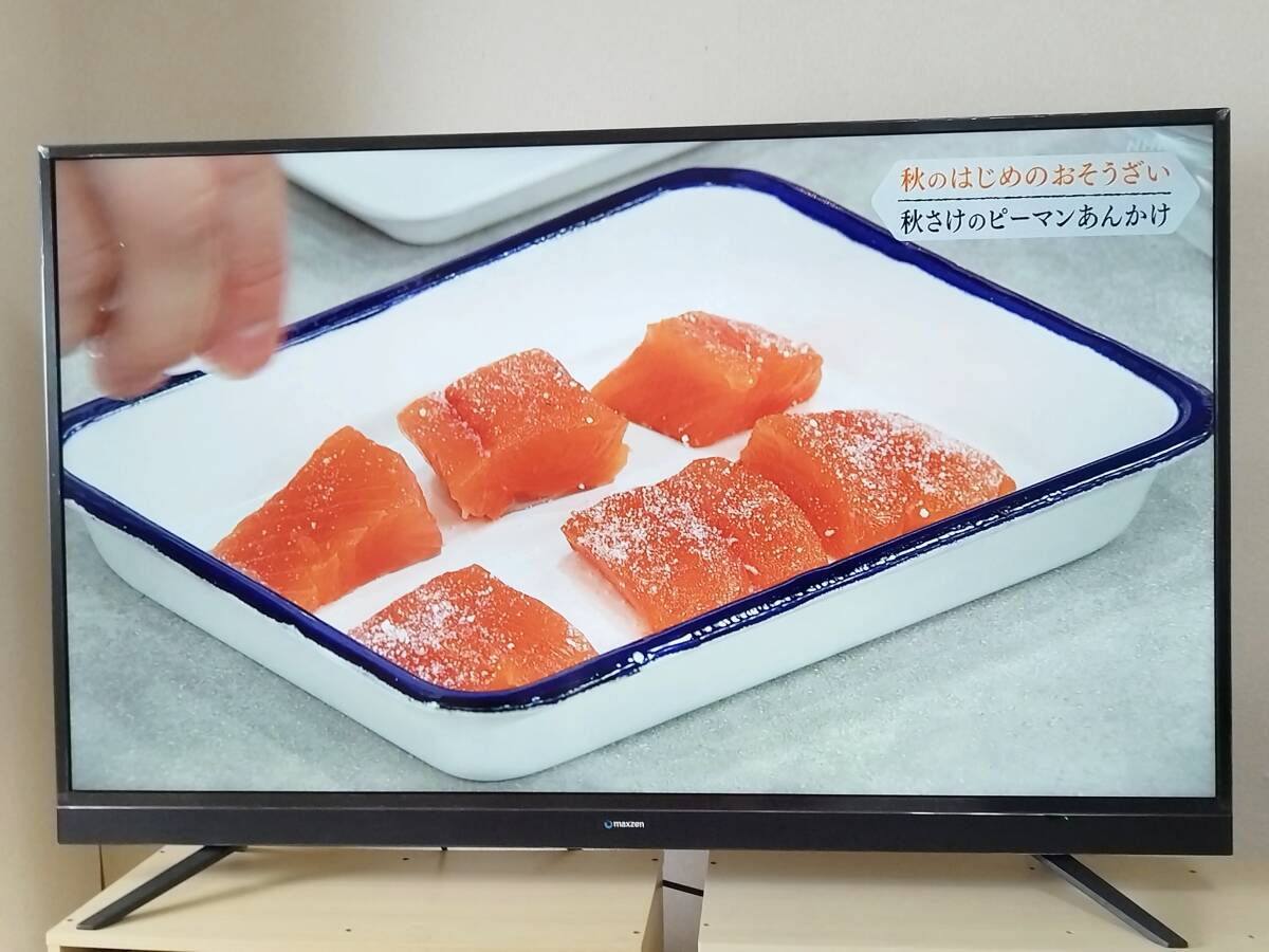 フルハイビジョン 55インチ液晶テレビ maxzen J55SK03 2019年 フル