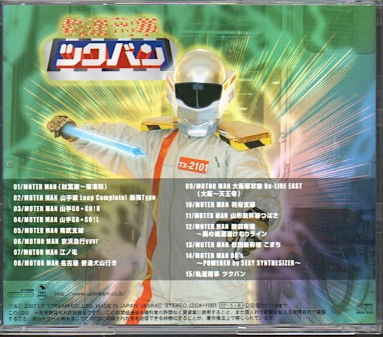 邦楽CDまとめ売り 32枚 邦楽 Man 邦楽 Man 邦楽 Man 邦楽 Man CD man