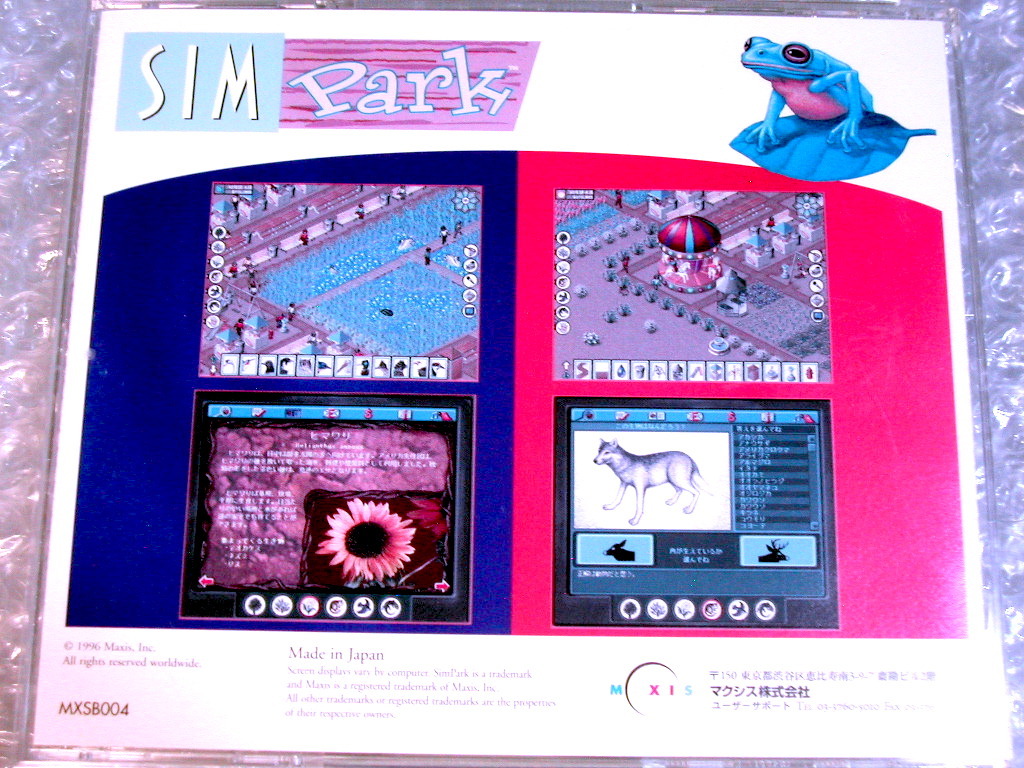 新品未開封シムパーク日本語版PCゲーム