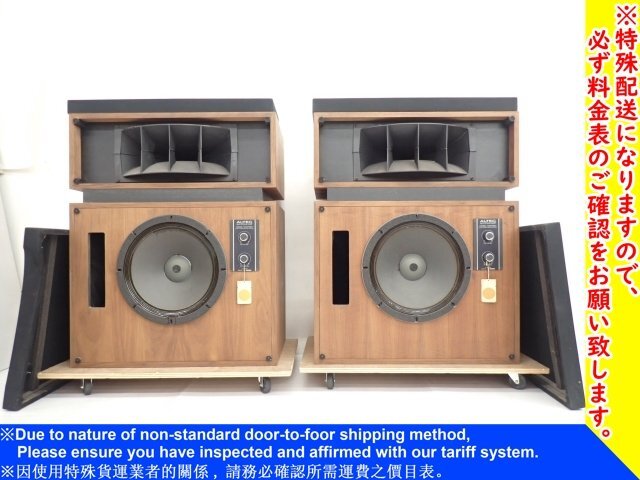 ALTEC LANSING ER-15 スピーカー 2個セット ALTEC LANSING ER-15