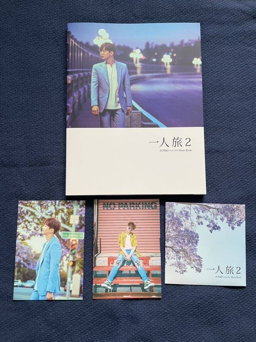 2PM ジュノ写真集 一人旅 2PM ジュノ 一人旅 Paris（写真集＋DVD）