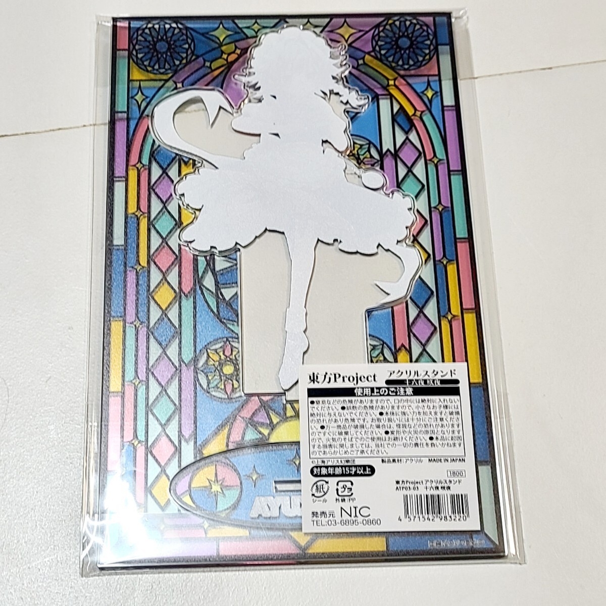 東方Project ステンドグラス BIG アクリルスタンド 十六夜 咲夜 01