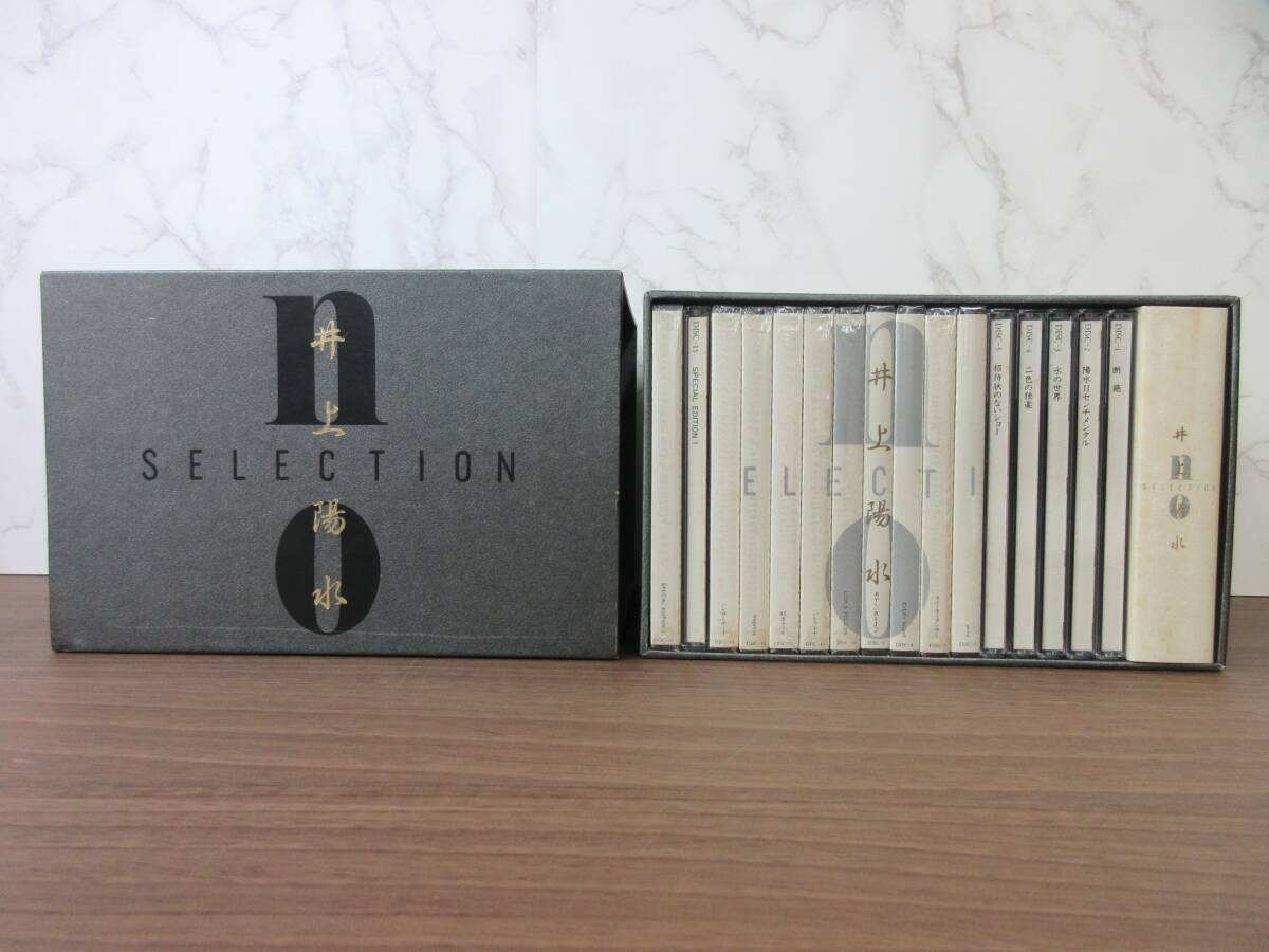井上陽水 no SELECTION 未開封有り 【公式通販】
