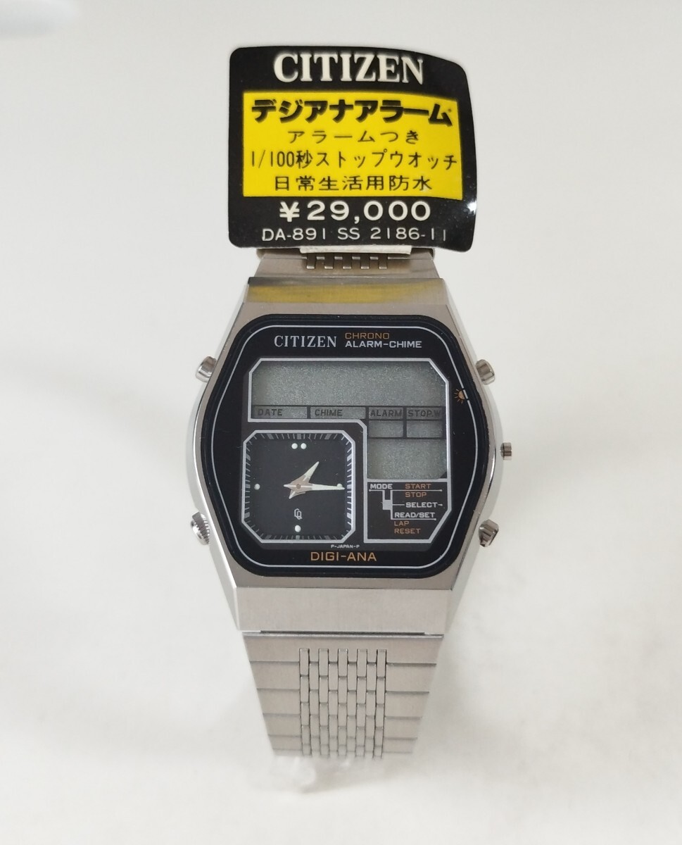 Yahoo!オークション - ジャンク デッドストック 新品 未使用 CITIZEN