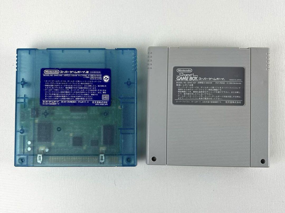 スーパーゲームボーイ2・スーパーゲームボーイ(箱あり)セット｜Yahoo