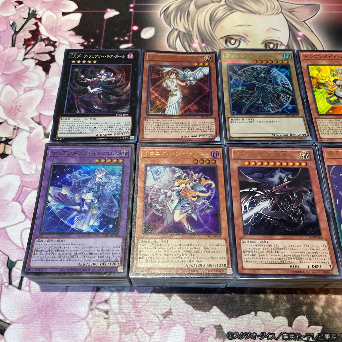 遊戯王 ウルトラレア スーパーレア等 SR 大量まとめ242枚セット 引退