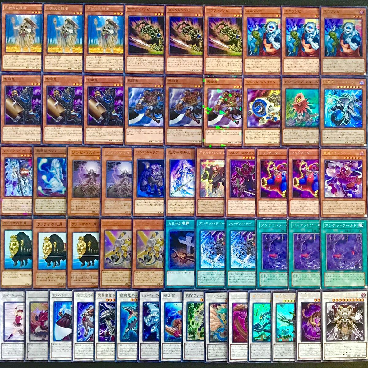 遊戯王【新規入り構築 】シンクロアンデットデッキ40枚｜Yahoo