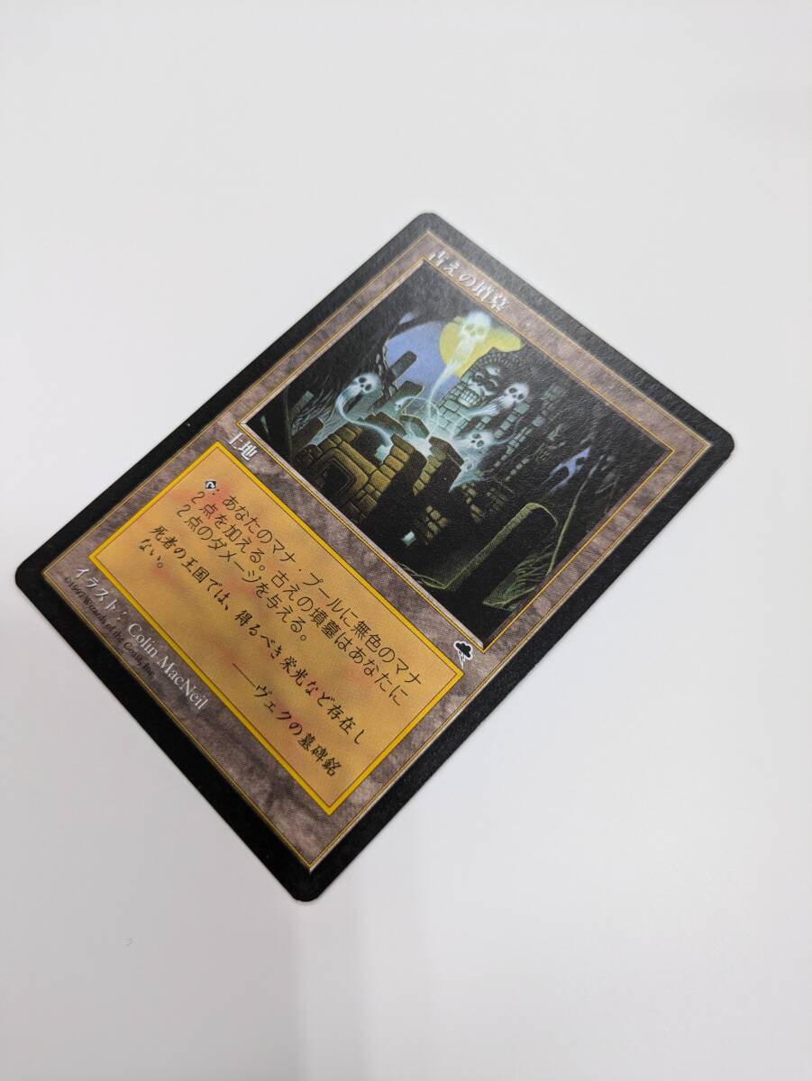 古えの墳墓 ボーダーレス 久遠の終端 古えの墳墓 ボーダーレス Foil