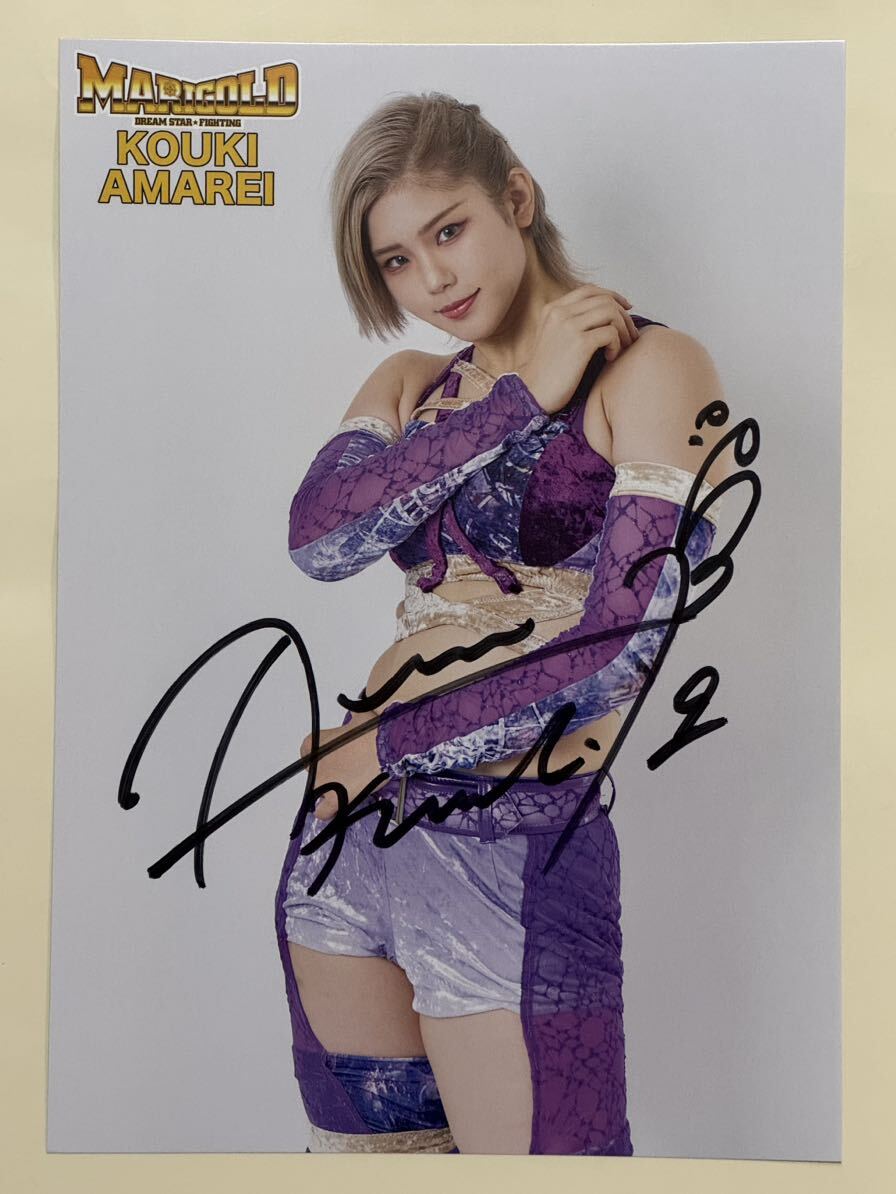 Yahoo!オークション - 女子プロレス マリーゴールド 天麗皇希 直筆サイ