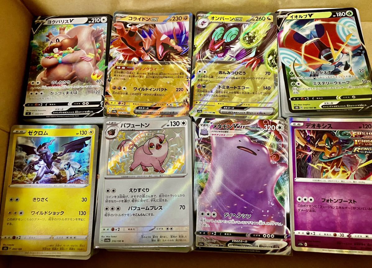 ポケモンカード 引退品 即*3様 ポケモンカード 引退品 ポケモンカード