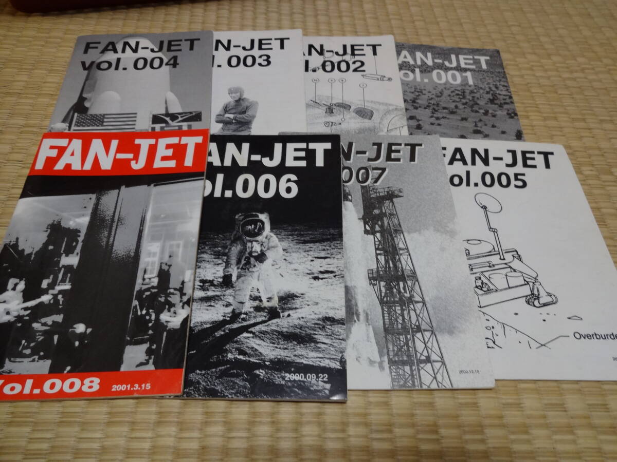ザ・ハイロウズ ファンクラブ会報誌 FAN-JETファンジェット 10～26 ザ