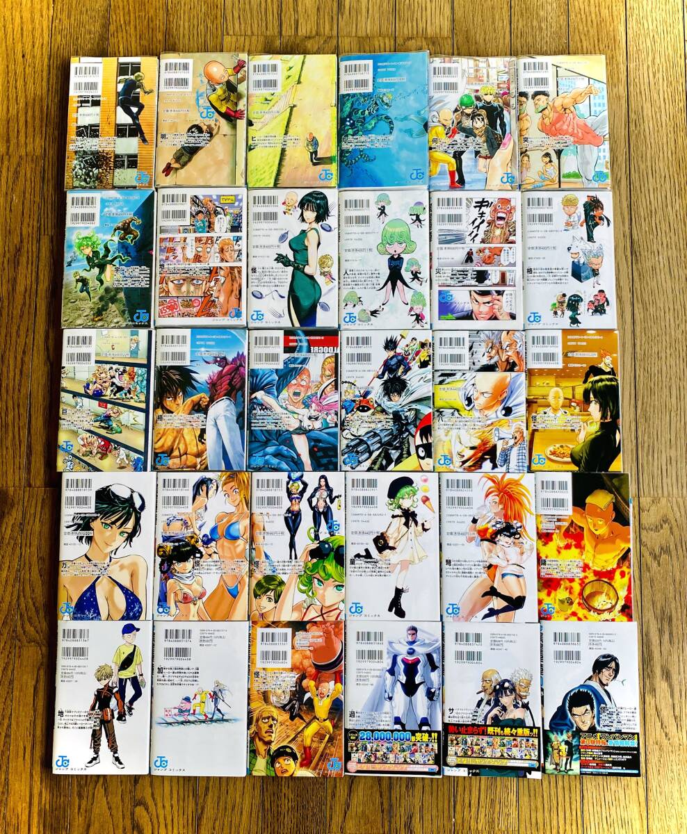 美品 帯・特典・ブックフィルム付 ワンパンマン 全巻セット ほぼ初版 1