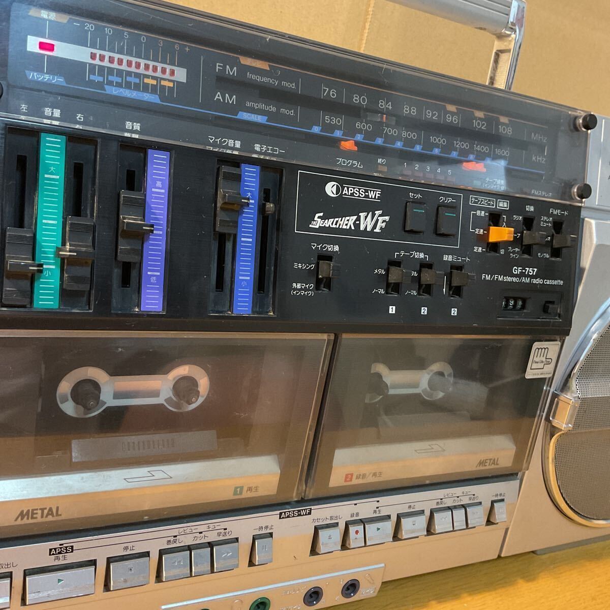 アンティーク家電 SHARP GF-757 ラジカセ 動作確認済 1点難あり品