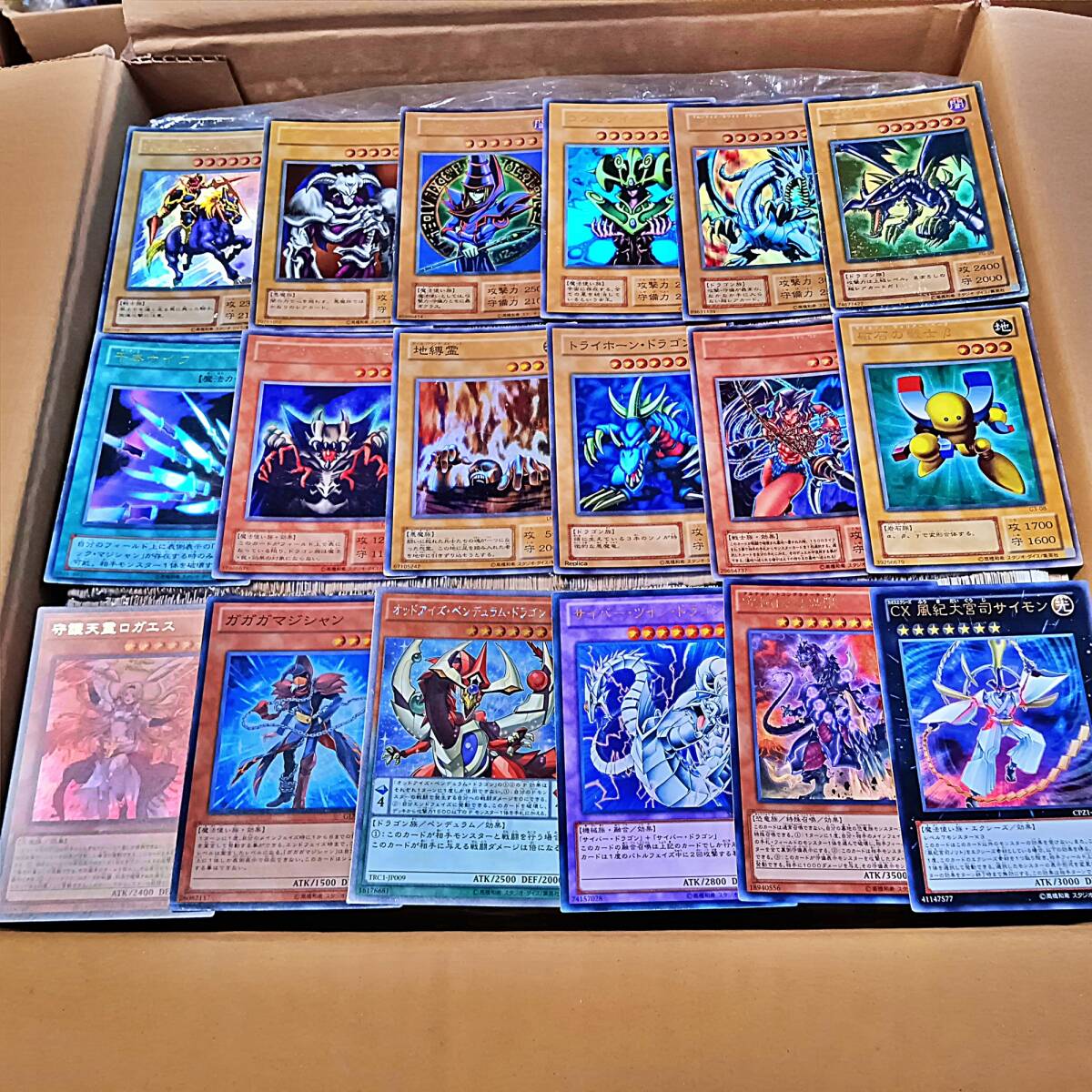 遊戯王 引退品 ウルトラ系 低レアなし 1400枚程度 まとめ売り 遊戯王