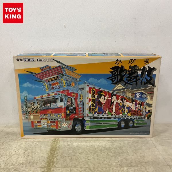 Yahoo!オークション - 1円〜 アオシマ 大型デコトラ 1/32 810 SUPER 歌