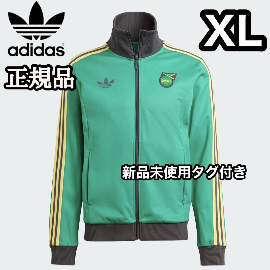 adidas トラックジャケット ジャージ ジャケット アディダス