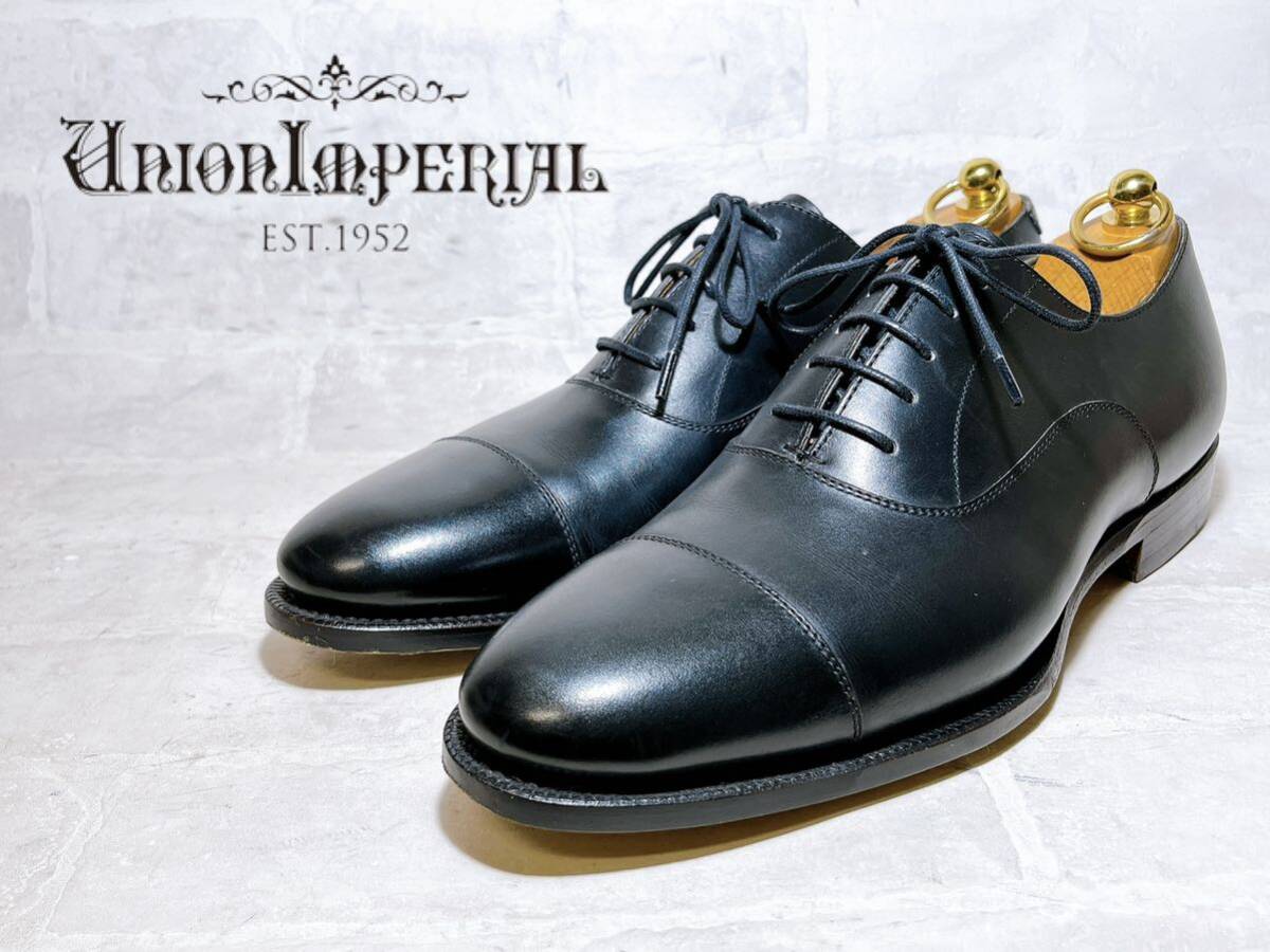2回着【極美品】ユニオンインペリアル 高級 ストレートチップ ビジネス