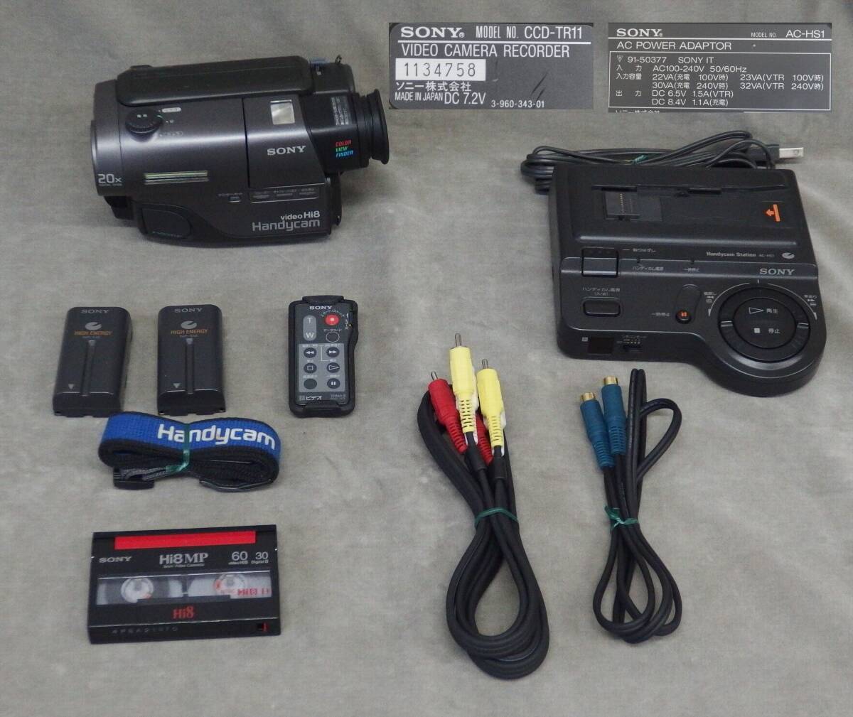 Yahoo!オークション - 動作確認済み SONY Hi8ビデオカメラ CCD-TR11