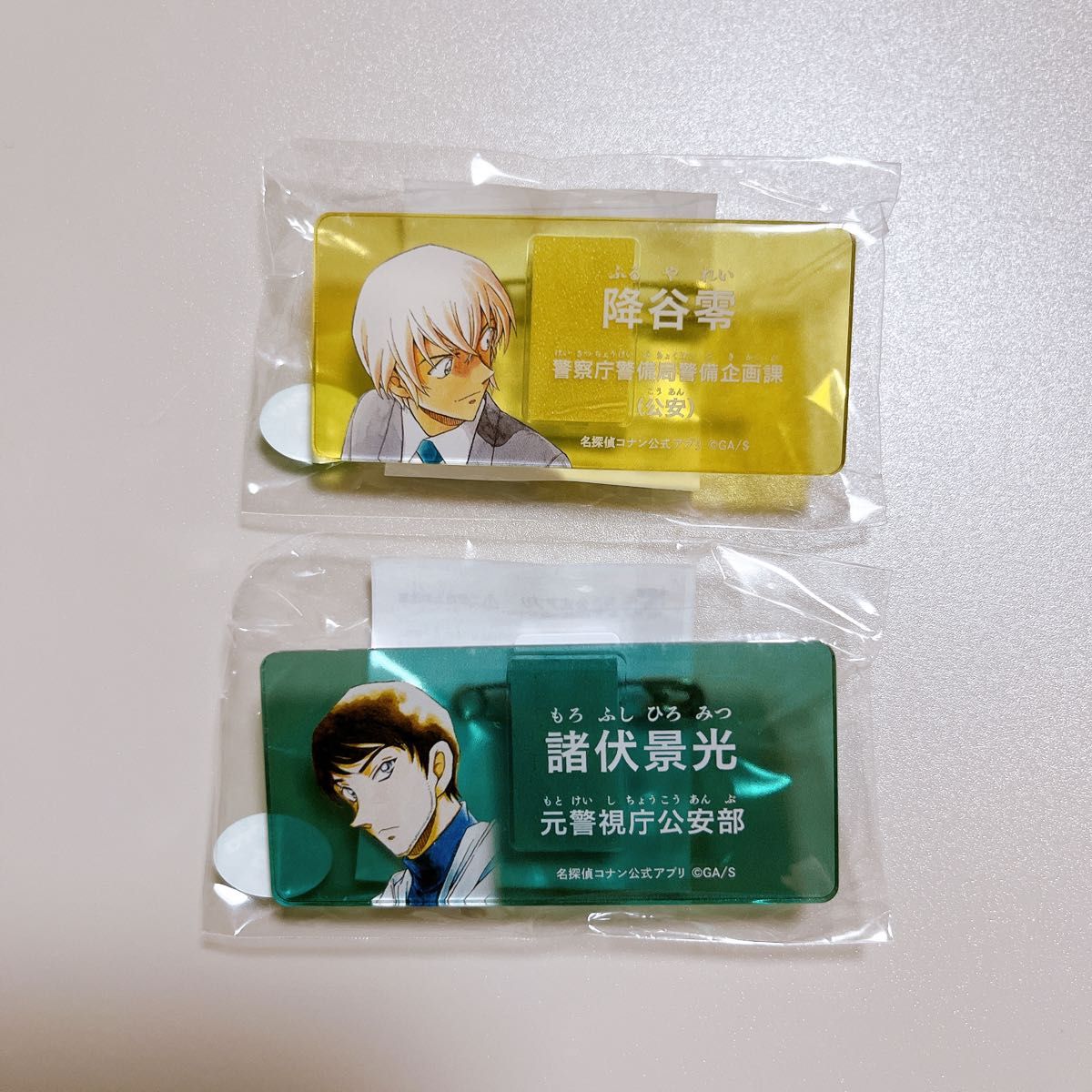 名探偵コナン コナンランド アクリルネームバッジ 降谷零 諸伏景光