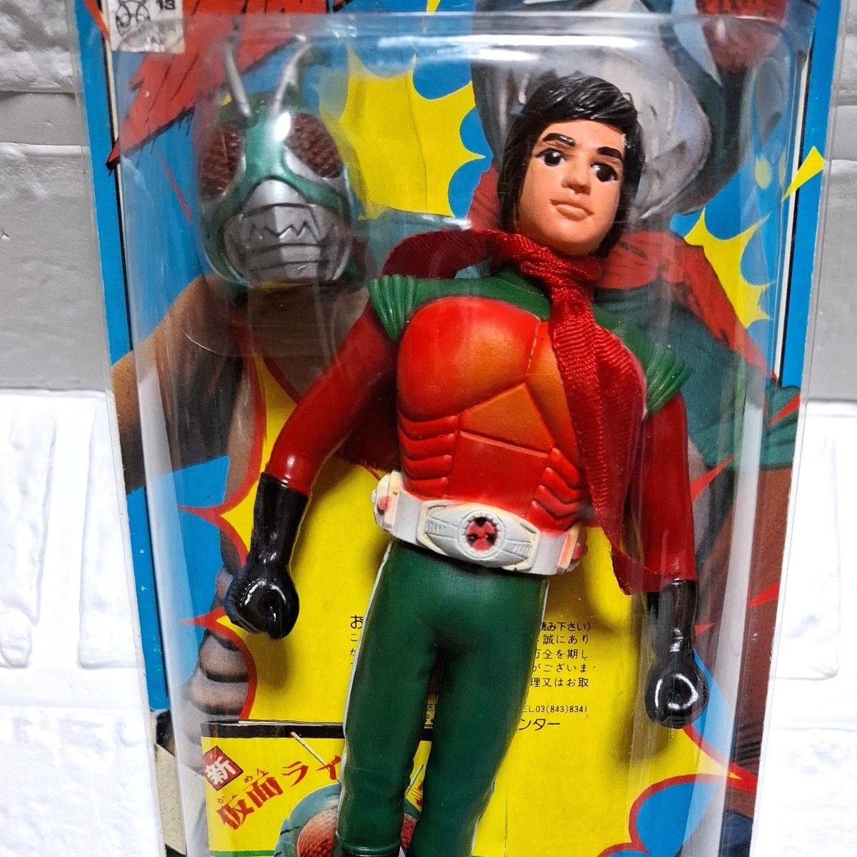 スカイライダー 面取れ 未開封品｜Yahoo!フリマ（旧PayPayフリマ）