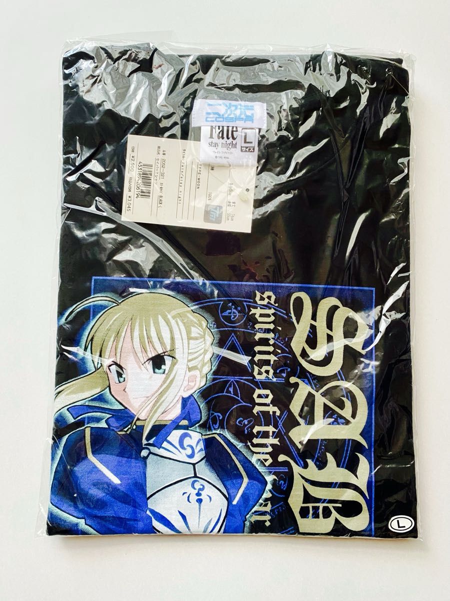 Fate staynight セイバー 二次元コスパ Tシャツ Lサイズ 希少 未開封品