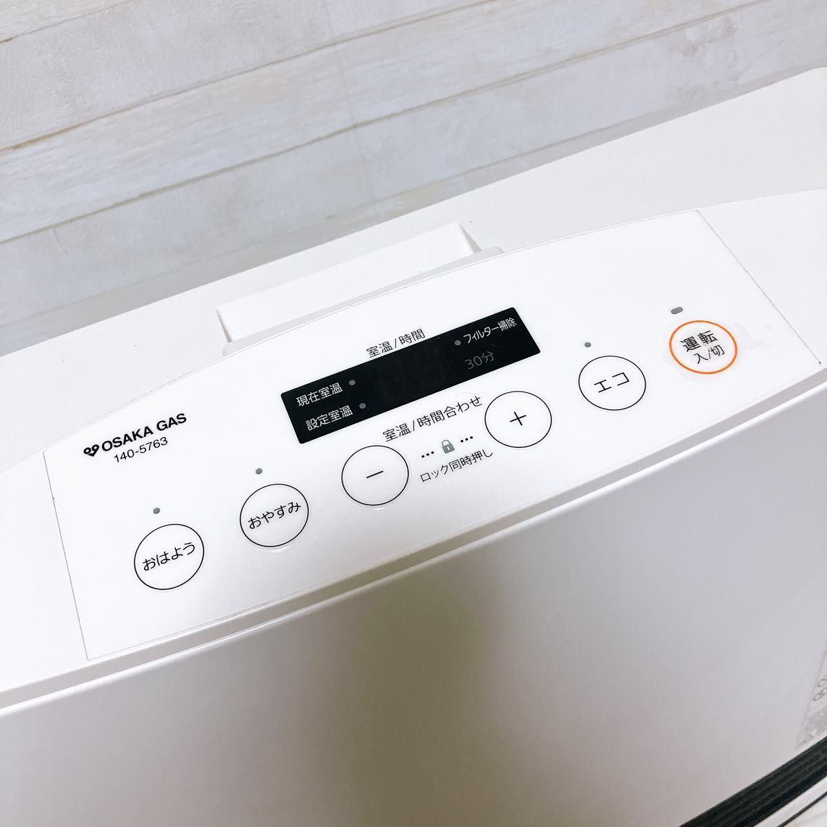 大阪ガス ガスファンヒーター 140-5763 都市ガス用 ホワイト 暖房器具