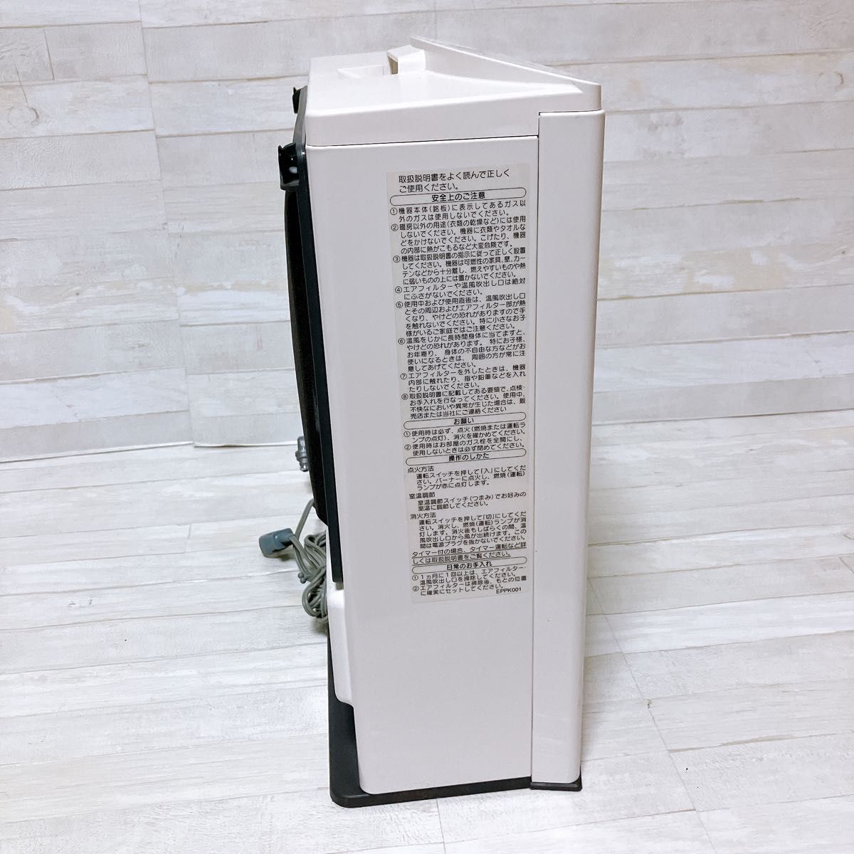 大阪ガス ガスファンヒーター 140-5763 都市ガス用 ホワイト 暖房器具