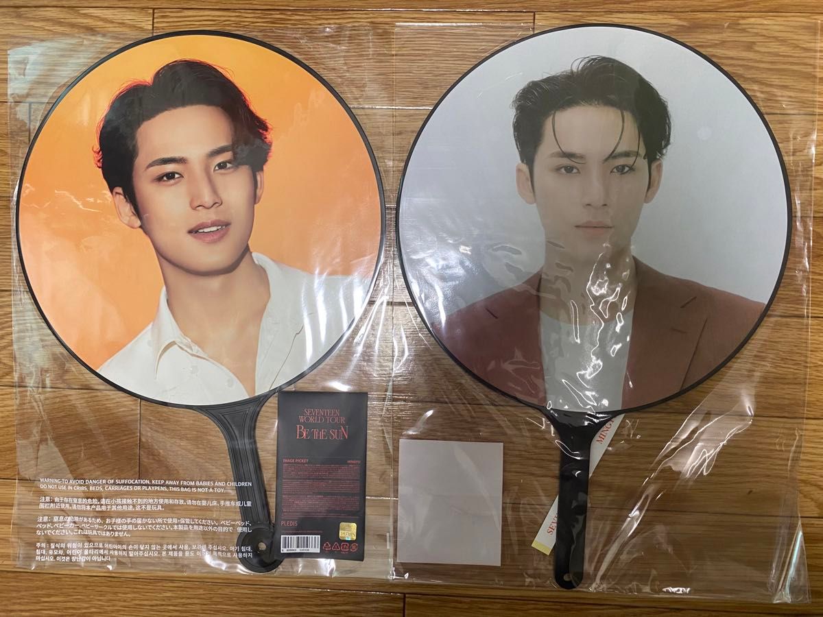 SEVENTEEN セブチ ミンギュ うちわ Be the sun ソウルコン｜Yahoo