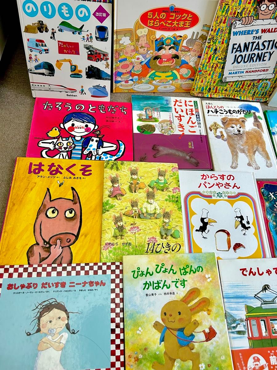 絵本 いろいろ まとめて 20冊 セット｜Yahoo!フリマ（旧PayPayフリマ）