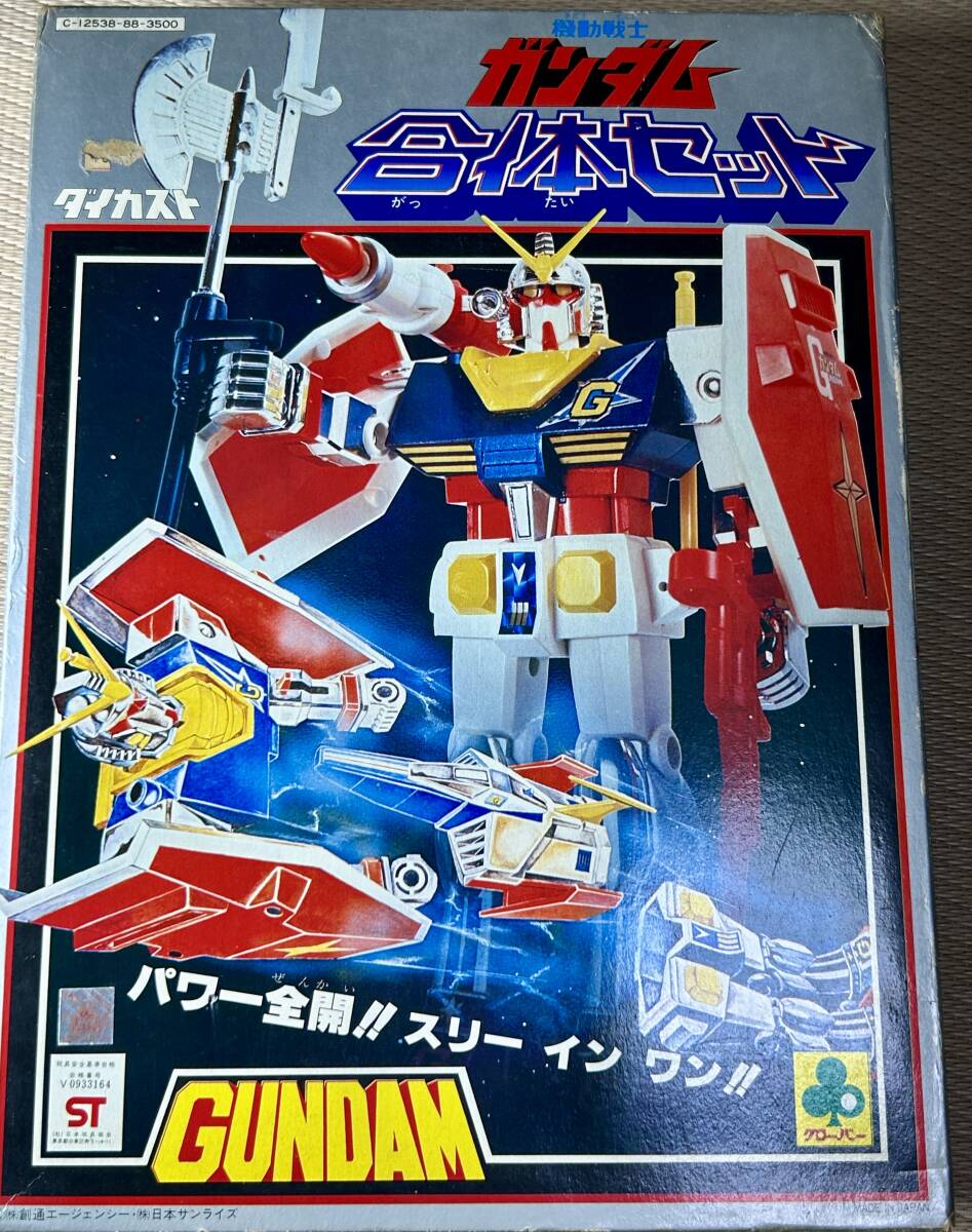 Yahoo!オークション - クローバー 超合金 機動戦士ガンダム ガンダム