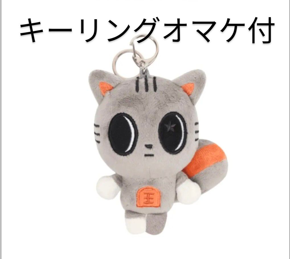 TXT ダゴニャン ぬいぐるみ キーチェーン プルバトゥ カンテヒョン