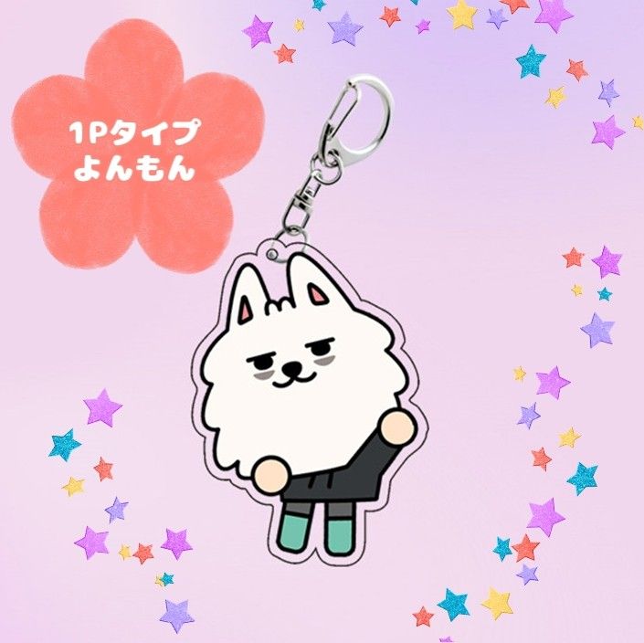 TXT チェヨンモン 1P NEW アクリルキーホルダー プルバトゥ スビン