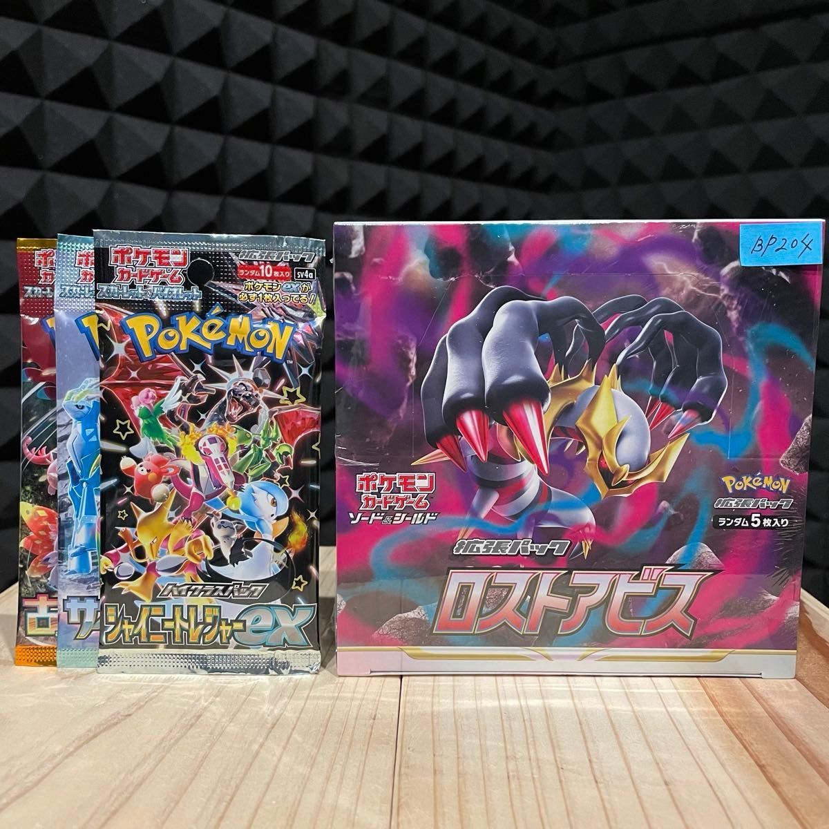 新品未開封】 ポケモンカードゲーム ロストアビス 1BOX シュリンク付き