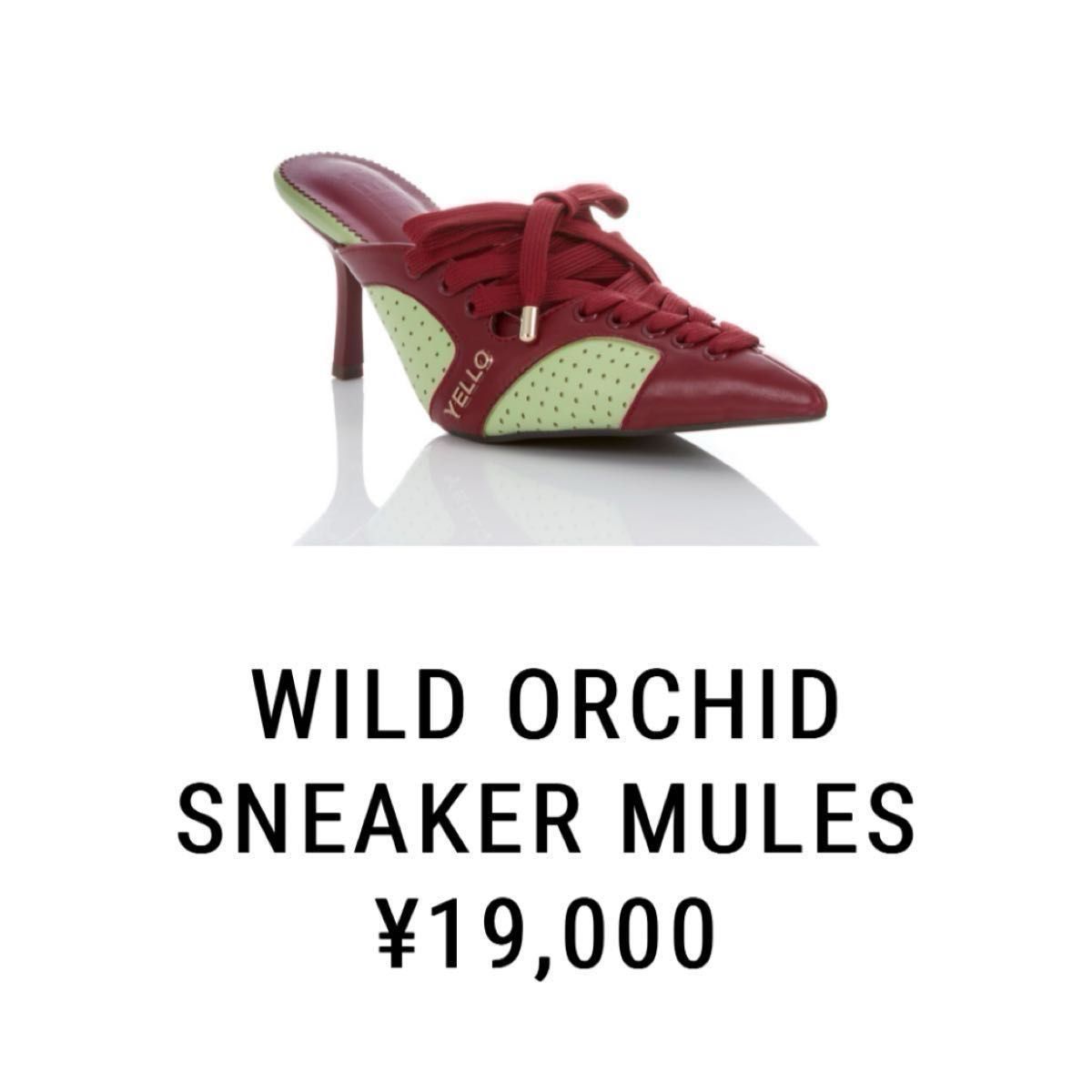 値下しました yello スニーカーミュール 美品 【公式通販】