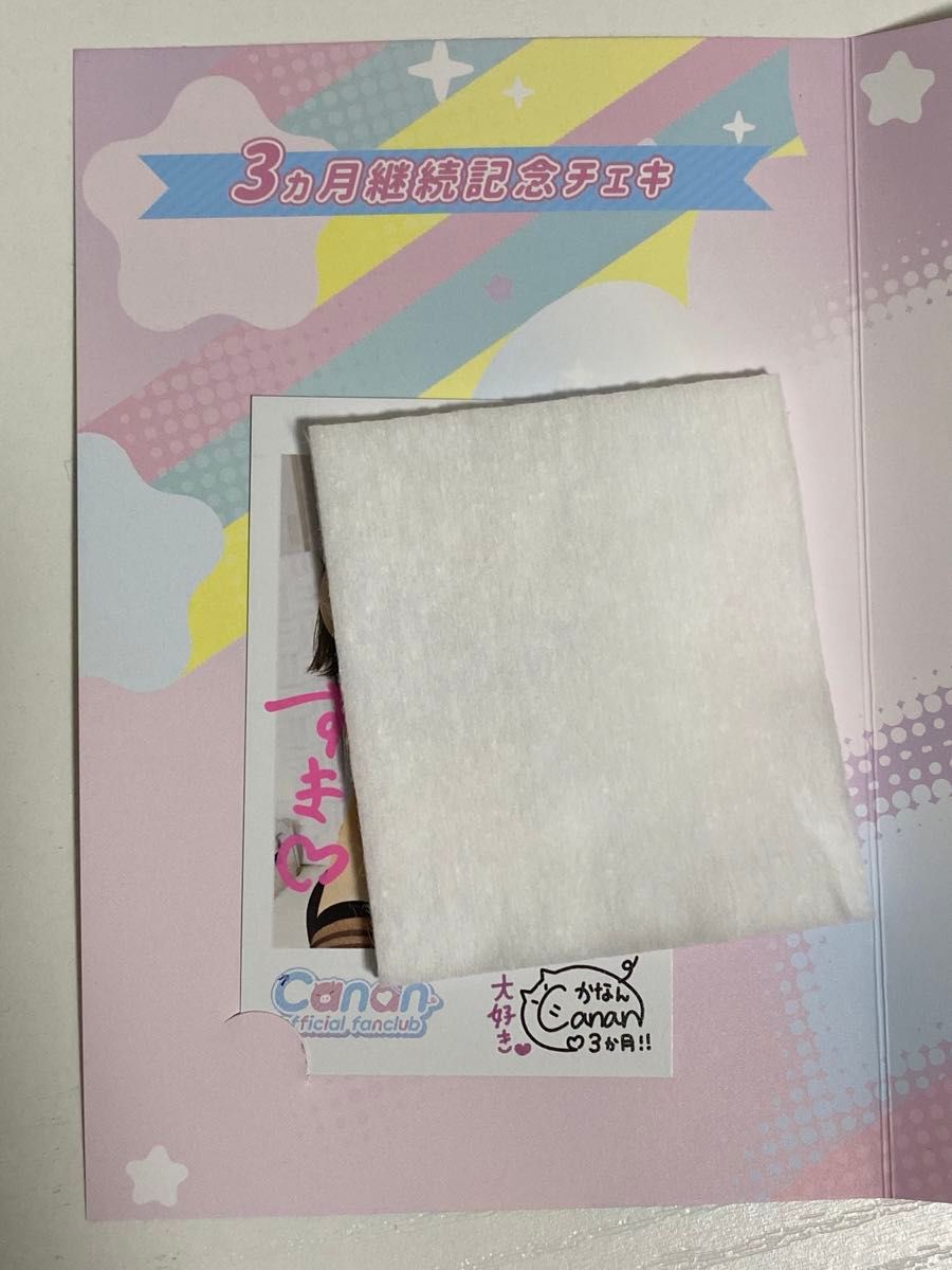 日南 Canan セット ファンクラブ会員証(200番以内) ファンクラブチェキ