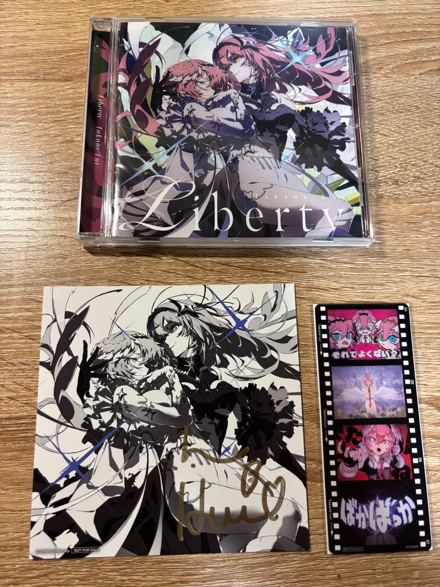 値下げ不可 鷹嶺ルイ 1st Album Liberty アルバム 直筆サイン フィルム