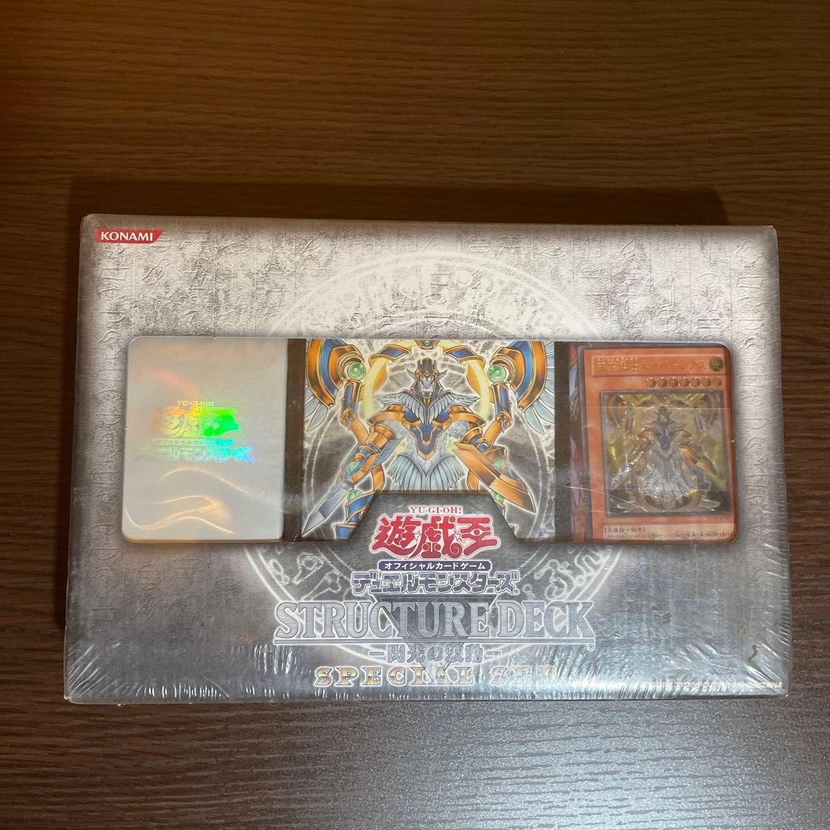 遊戯王 閃光の波動 初期ロゴ スリーブ 56枚 白 希少 ストラクチャー